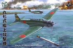BDMBF005 1/35 Border Model B5N2 Type 97 Attack Bomber (Kate) with Full interior