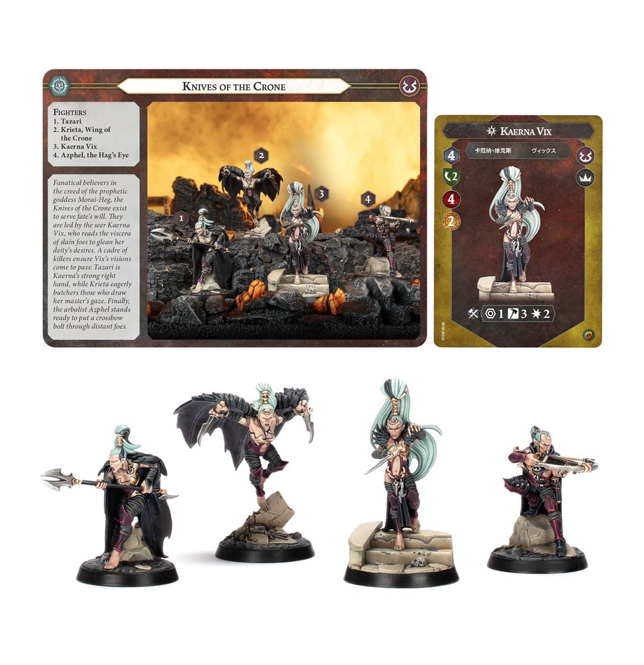 WH UNDERWORLDS: KNIVES OF THE CRONE