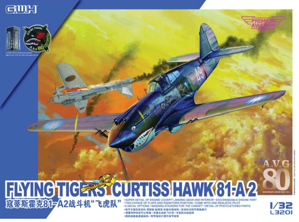 L3201 1/32 Curtiss Hawk 81-A2 AVG Flying Tiger