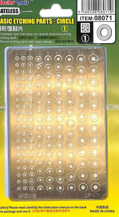 TRP08071 Trumpeter/MasterTools Basic Etching Parts - Circle #1