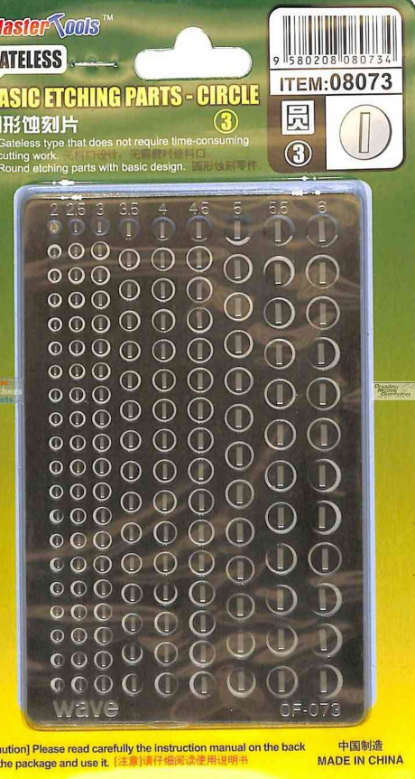 TRP08073 Trumpeter/MasterTools Basic Etching Parts - Circle #3