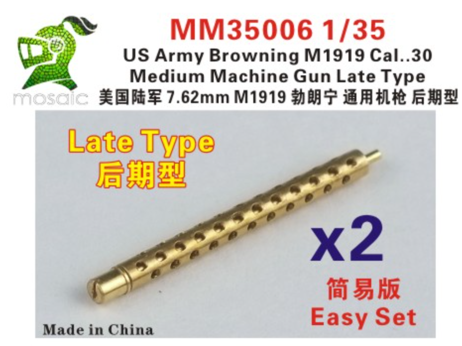 MM35006 1/35 US Army Browning M1919 Cal. 30 Medium Machine Gun Late Type