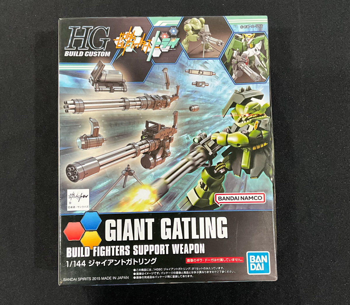 BANDAI. GUNDAM. Giant Gatling. Build Fighters Support Weapon 1/144