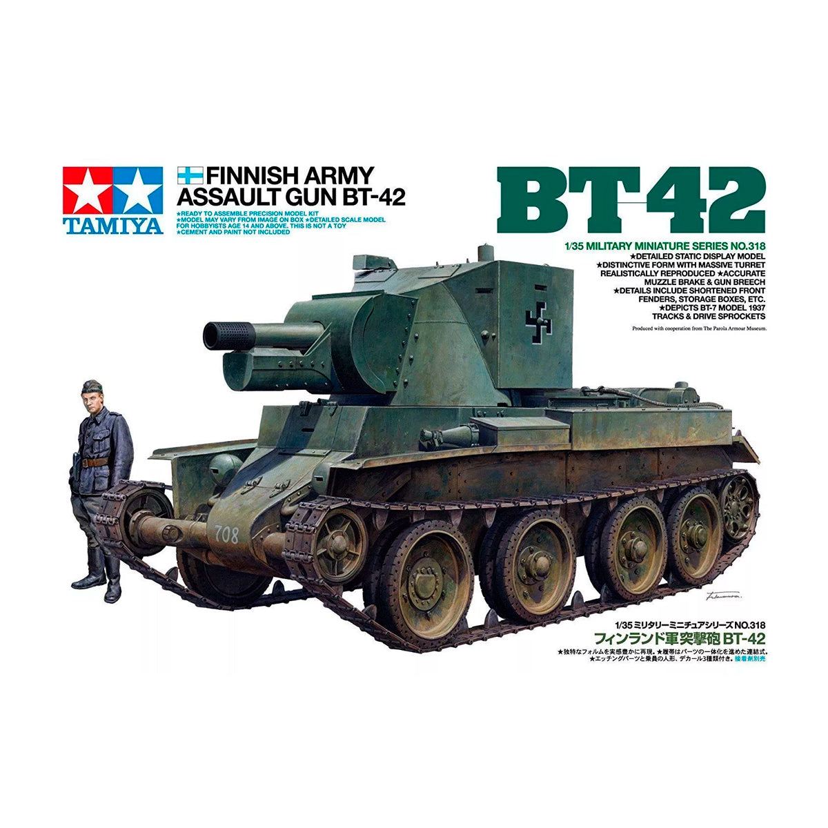 TAM35318 1/35 Finnish BT-42