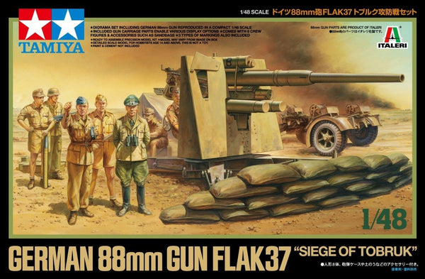 German 88mm Gun Flak37