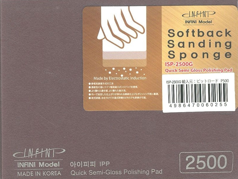 Infini Model Softback Sanding Sponge ISP-2500G