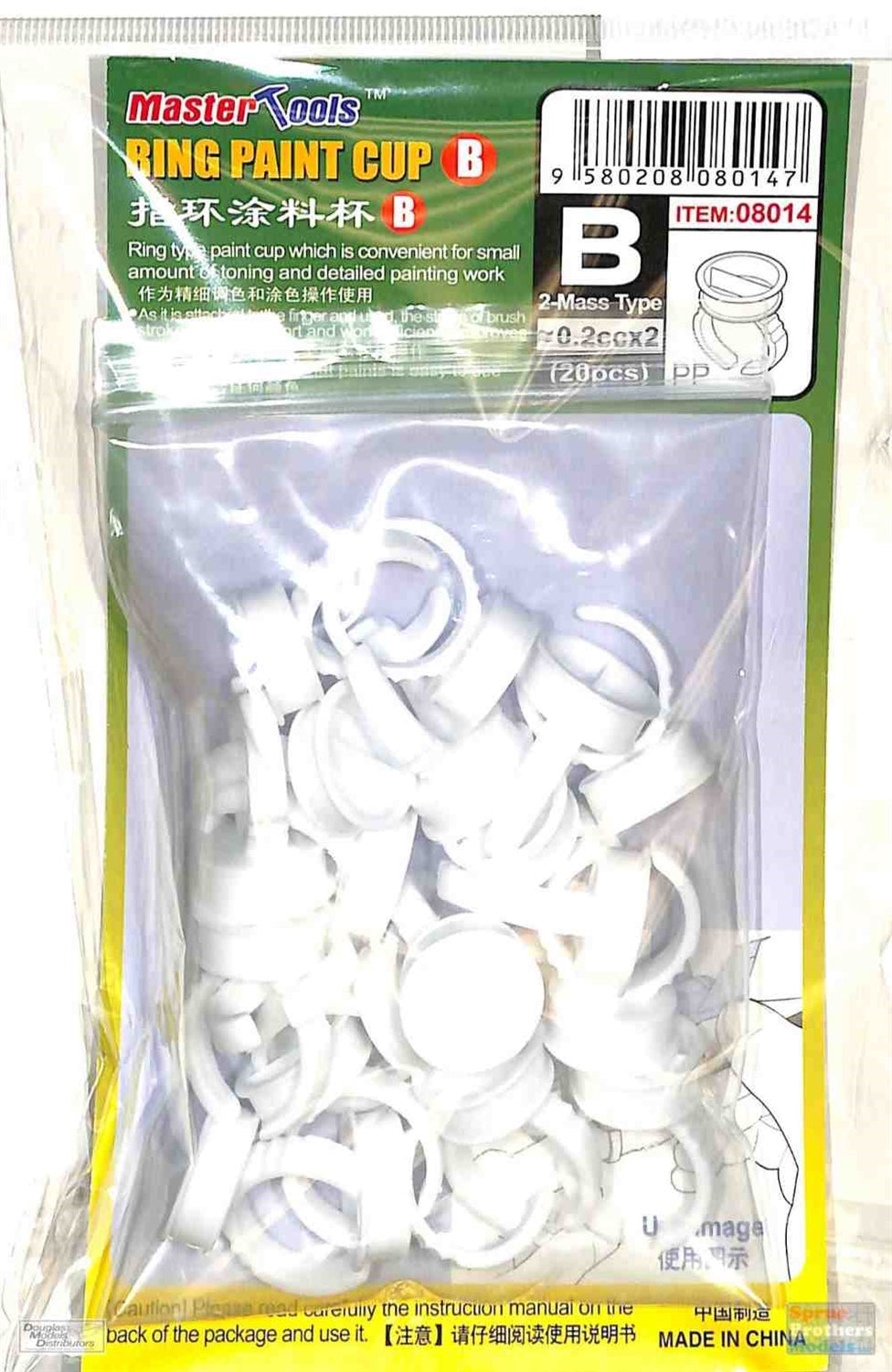 TRP08014 Trumpeter Ring Paint Cup Set
