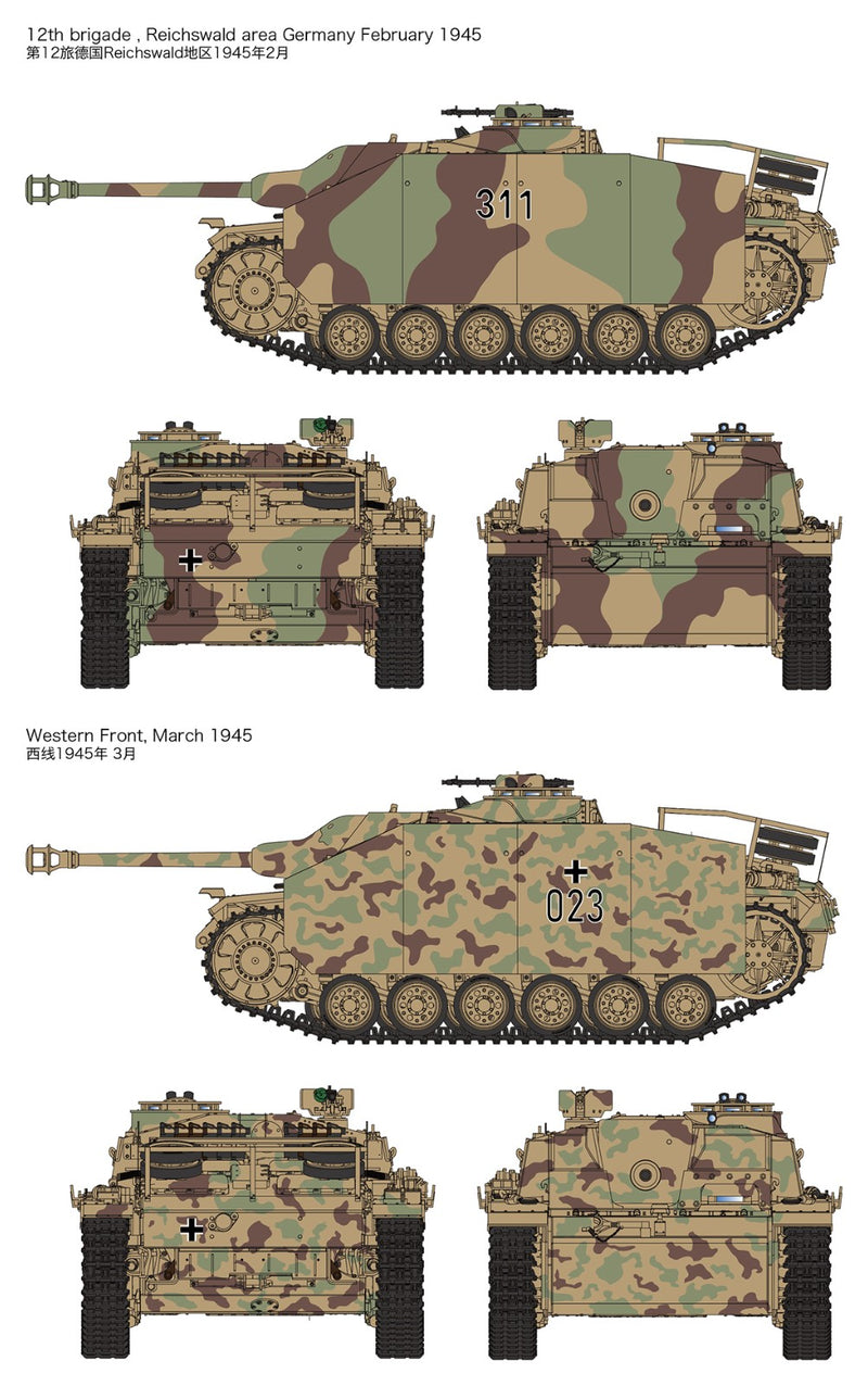 RM5086 StuH42 & StuG.III Ausf.G Late Production