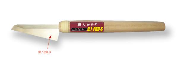ALC-AL-K02: Shimomura Alec Hyper Cut Pro-s Saw - 0.1mm