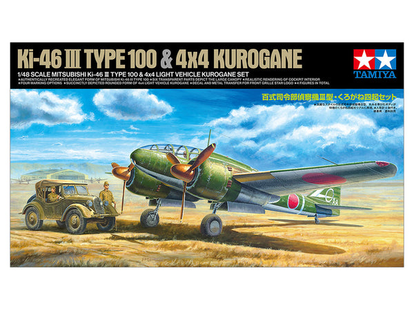 Tamiya Ki-46-III Type 100 & 4x4 Kurogane Set