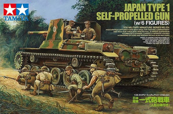 35331  Tamiya 1/35 Japanese Type 1 self-propelled gun (w/6 figures)