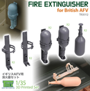 TRXTR35112 1/35 TRex - Fire Extinguishers for British AFVs