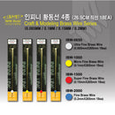 INFINI Varillas de latón / IBW1000 Micro Fine Brass Wire (0.1mm)