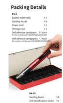 DSPIAE "Illusive Shadows" Reciprocating Sander