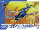L3201  1/32 Curtiss Hawk 81-A2 AVG Flying Tiger