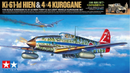 TAM25203 1/48 Ki-61-Id Hien (Tony) & 4x4 Light Vehicle Kurogane Set