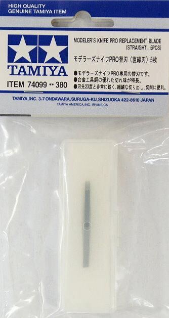 TAM - 74099 TAMIYA Modeler´s Knife Pro Straight blade (NAVAJAS DE REMPLAZO)