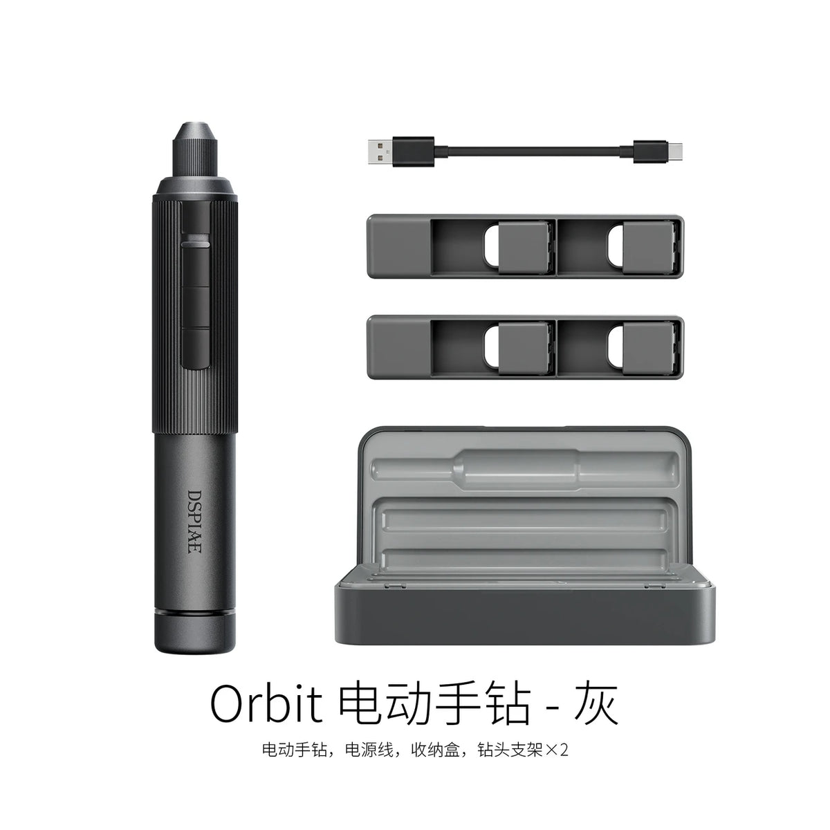 DSPIAE “Orbit” Smart Electric Hand Drill (Moon Dust Gray)