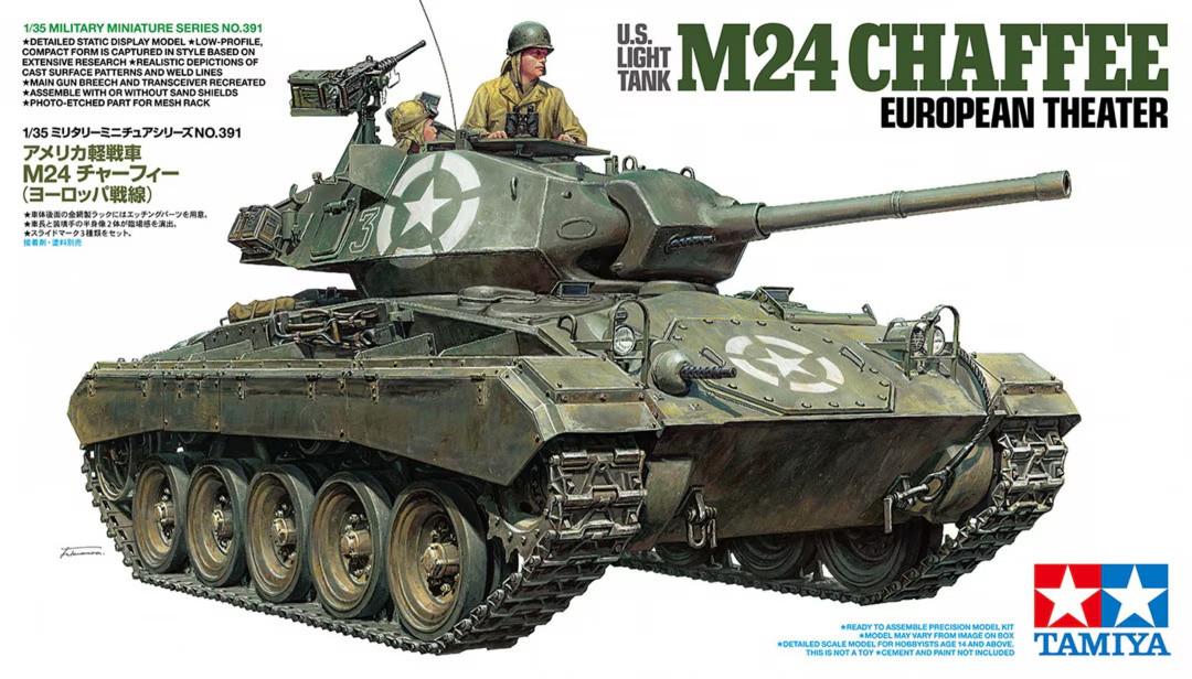TAMIYA Tam35391 1:35 tamiya M24 chaffee european theater