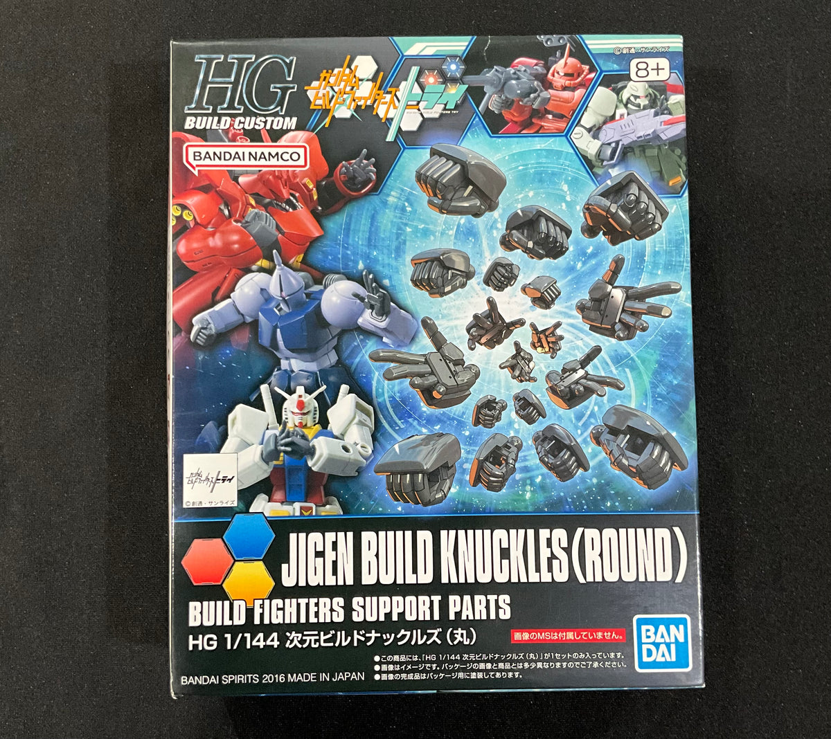 BANDAI GUNDAM Jigen Build Knuckles (round) 1/144