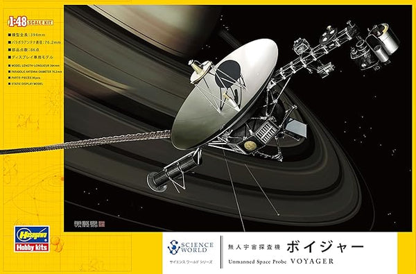 Hasegawa 1/48 Unmanned Space Probe