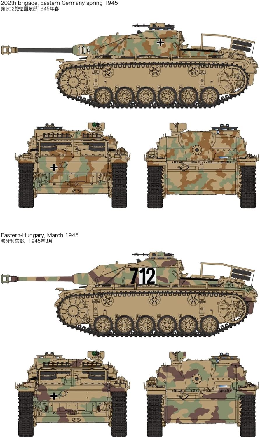 RFM - 1/35 StuH 42 & StuG. III Ausf. G Late Production
