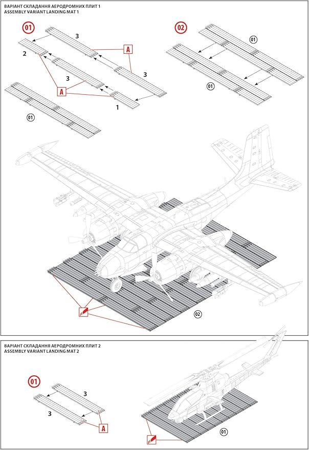 ICM 1/48 U.S. Landing Mat