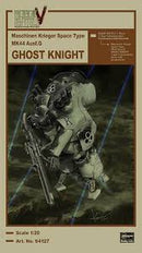 Maschine Krieger Space Type MK44 Ausf.G GHOST KNIGHT, Scale 1/20