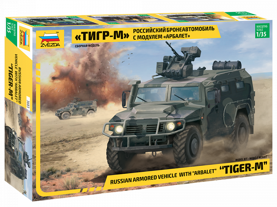 ZVEZDA- Russian armored vechicle with "Arbalet" "Tiger-M" 1:35