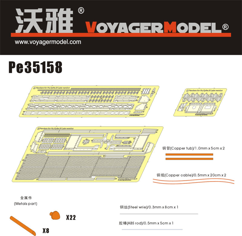 Fotocortado para PE351581/35 WWII Fenders for Panzer III Mid-Late Version (For DRAGON)