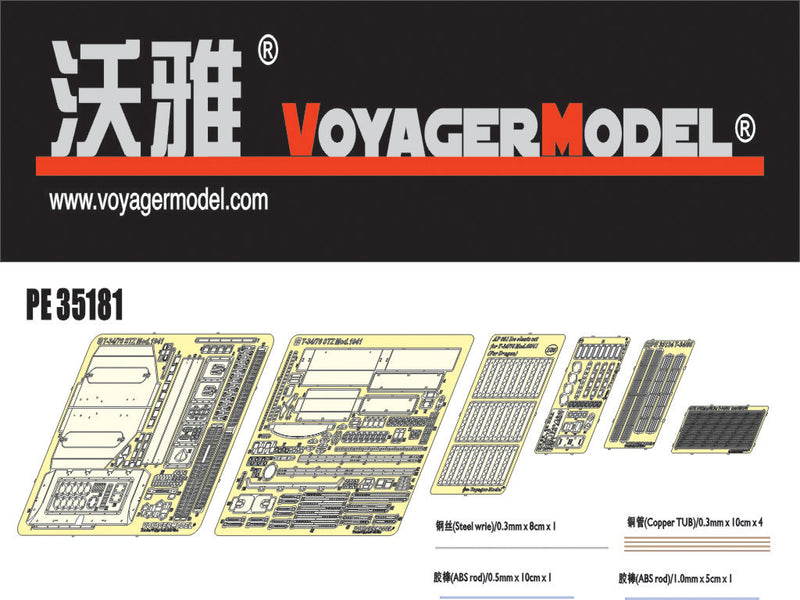 Photodécoupe pour PE351811/35 T-34/76 STZ Mod.1941 (Pour DRAGON 6355)