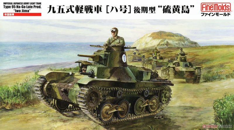FINE MOLDS. 1/35 IJA Type 95 Ha-Go Late Production `Iwo Jima`