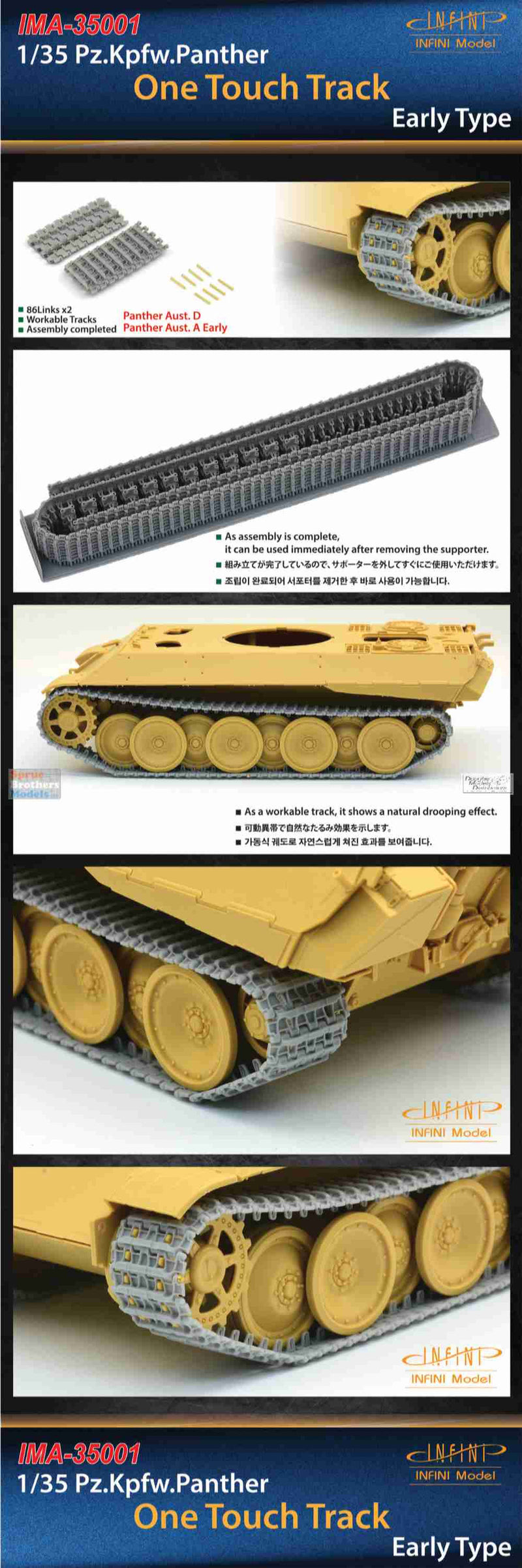 INFIMA35001 1:35 Infini Model Panther Early Type One Touch Tracks