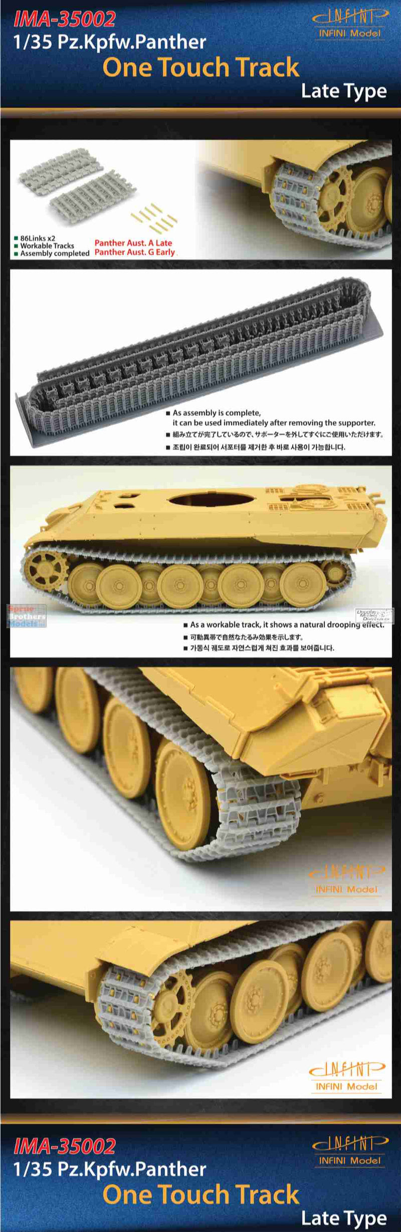 INFIMA35002 1:35 Infini Model Panther Late Type One Touch Tracks