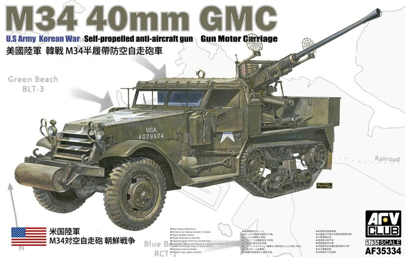 AFV Club 1/35 AF35334 USA M34 40mm GMC 