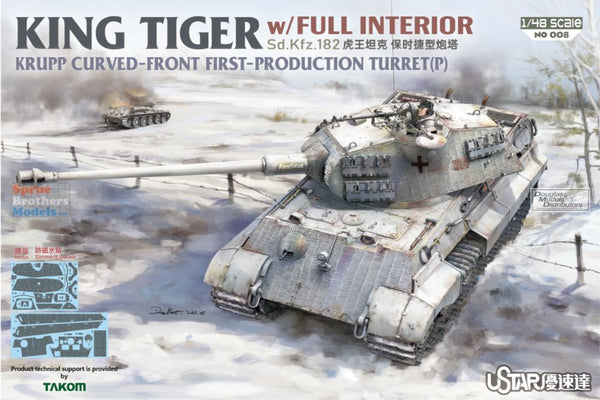 1/48 UStar King Tiger Sd.Kfz. 182 Krupp Curved-Front first production turret(p with full interior)