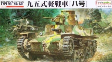 Imperial Japanese Army Type 95 Light Tank "Ha-Go"
