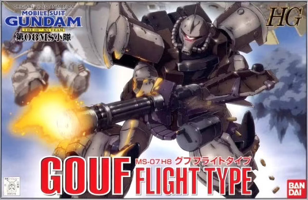 HG 1/144 MS-07H8 GOUF FLIGHT TYPE