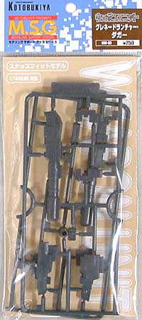 MSG Weapon Unit Grenade Launcher / Dagger