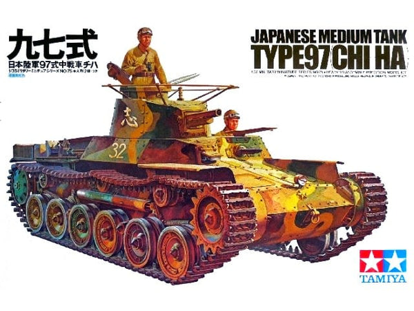 Japense Medium Tank Type97 (Chi-Ha)