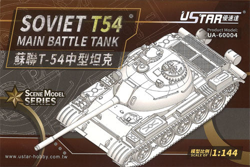 1:144 UStar Soviet T-54 Main Battle Tank