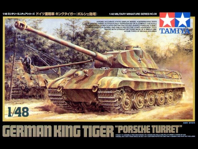 German King Tiger "Porsche Turret"