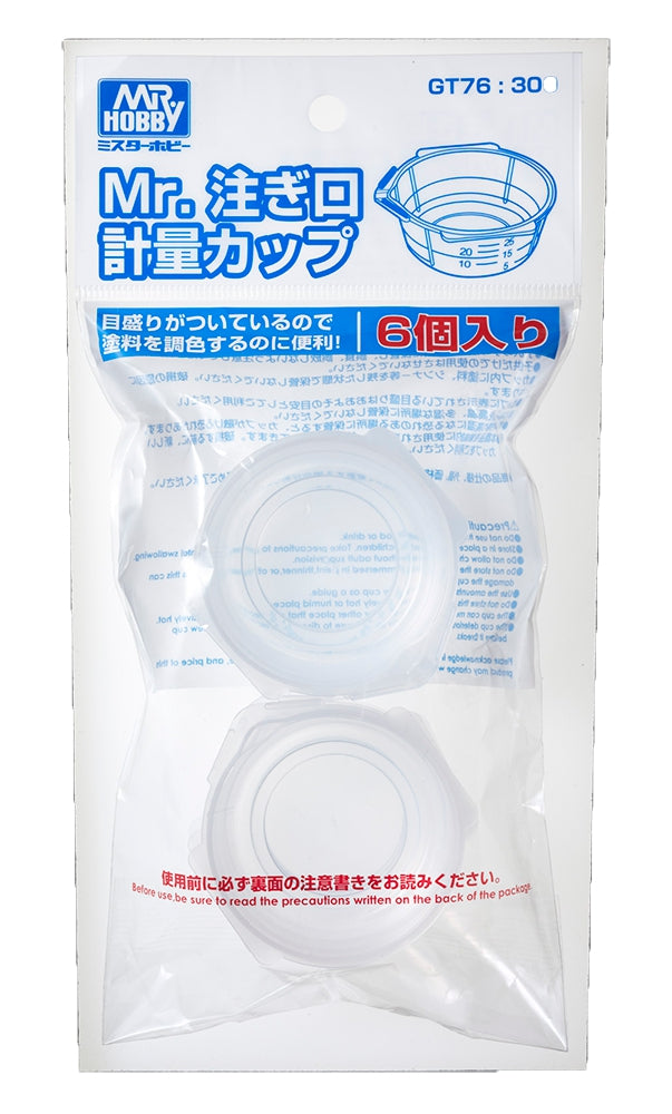 Gunze Sangyo Mr. Measuring Cup with pouring Spout