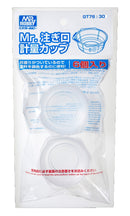 Gunze Sangyo Mr. Measuring Cup with pouring Spout