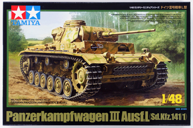German Panzer III Ausf L 1:48