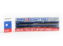 Basic File Set (Medium Double Set)