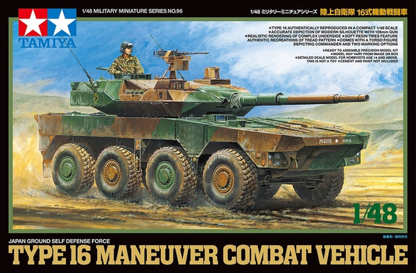 Tamiya 1/48 Type 16 Maneuver Combat Vehicule