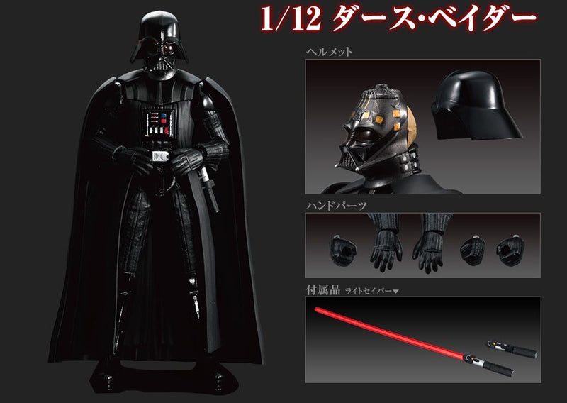 Kit de modèle Bandai Dark Vador 1/12 Star Wars