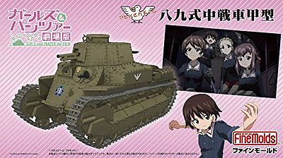 Type 89 Girls and Panzer