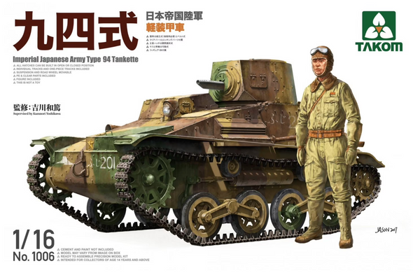 TAKOM 1/16 Imperial Japanese Army Type 94 Tankette